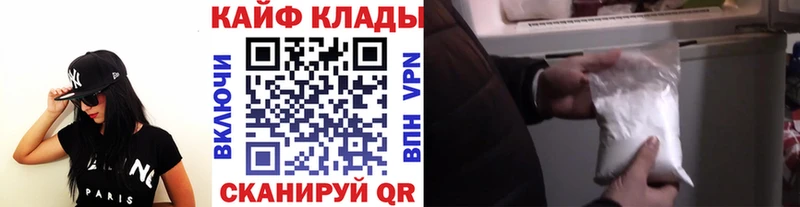 Купить Губкин Галлюциногенные грибы АМФЕТАМИН A PVP ГАШ Меф Бошки Шишки COCAIN