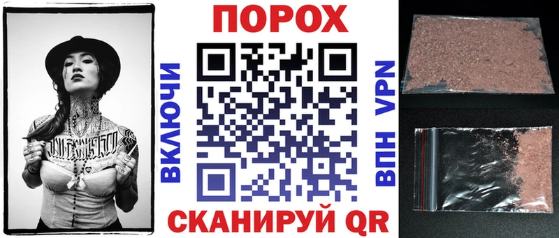 Амфетамин Розовый Губкин