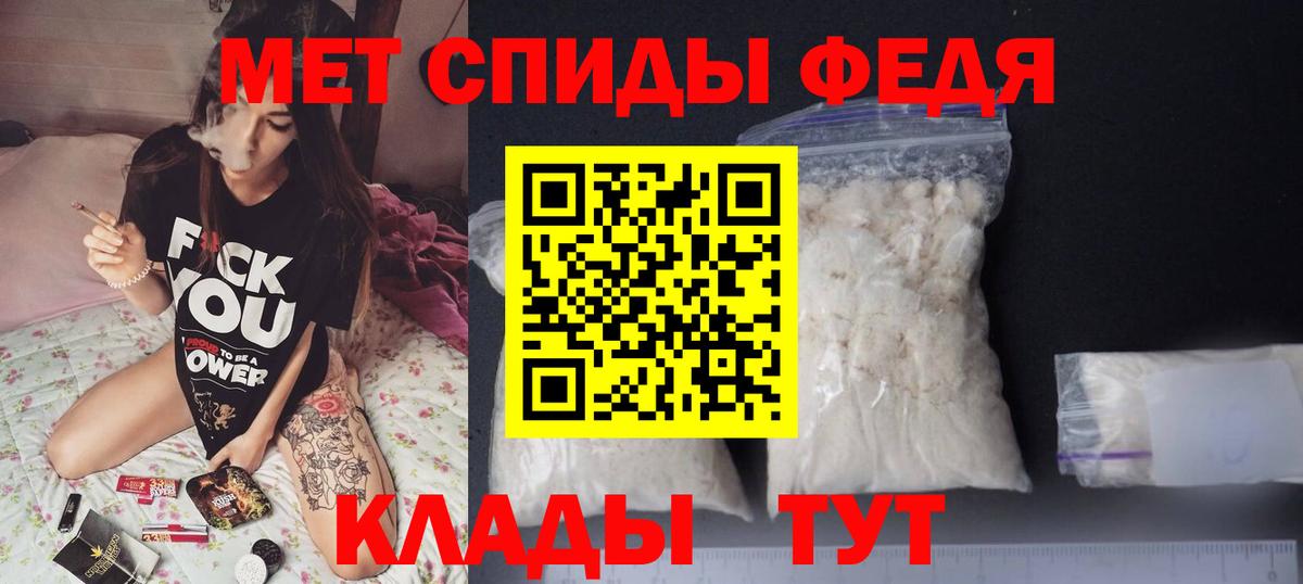 Amphetamine  Вход с VPN  Губкин  Амфетамин Розовый 
