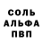 Метадон белоснежный Mari O