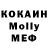 Метадон кристалл Xiomis Maxx