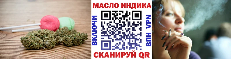 Печенье с ТГК марихуана  Губкин 