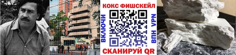 Cocaine 98%  Губкин 