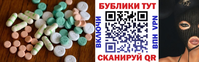darknet формула  Губкин  Экстази TESLA 