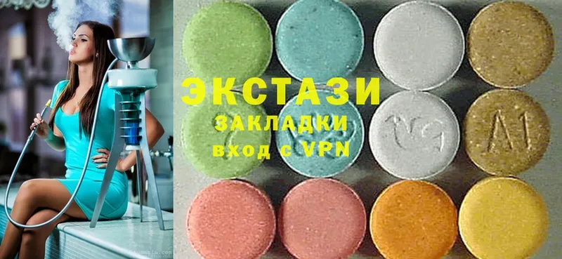 как найти закладки  Губкин  ЭКСТАЗИ MDMA 