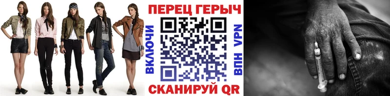 ГЕРОИН белый  Губкин 