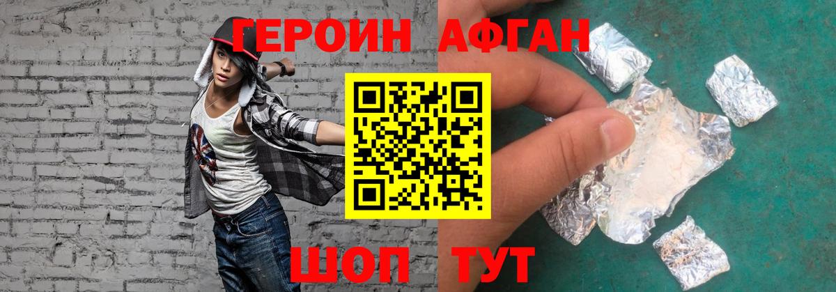 МЕТАМФЕТАМИН  ГАШИШ  Вход с VPN  МАРИХУАНА  Codein  Мефедрон кристаллы  Лсд 25  APVP СК   Губкин  ГАШ 