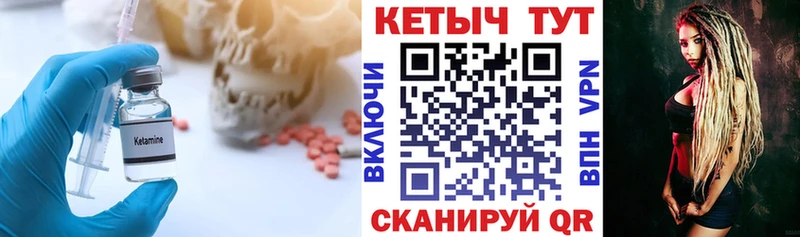 blacksprut рабочий сайт  Губкин  Кетамин VHQ 