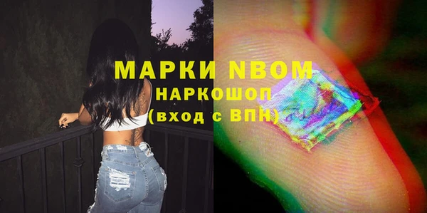 мдма Калининец