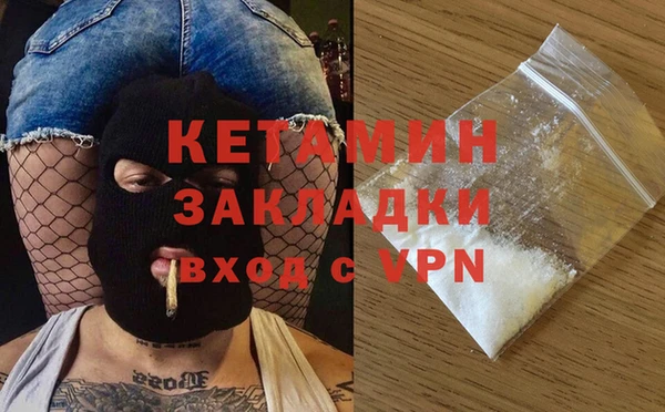 MDMA Premium VHQ Вяземский