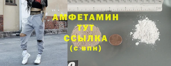 меф VHQ Горняк