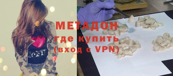 меф VHQ Горняк