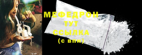 меф VHQ Горняк