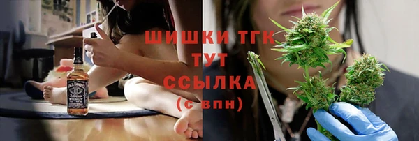 меф VHQ Горняк