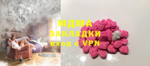 меф VHQ Горняк