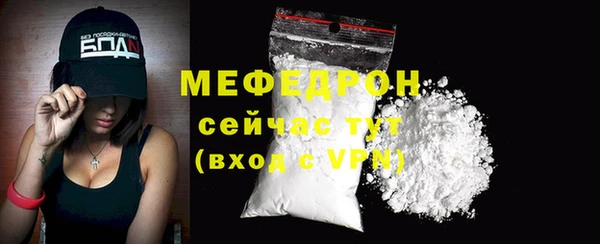 меф VHQ Горняк