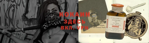 гашиш Горно-Алтайск