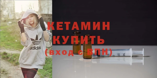 гашиш Горно-Алтайск