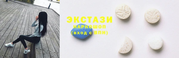 MDMA Premium VHQ Вяземский