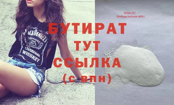 меф VHQ Горняк