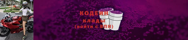 MDMA Premium VHQ Вяземский