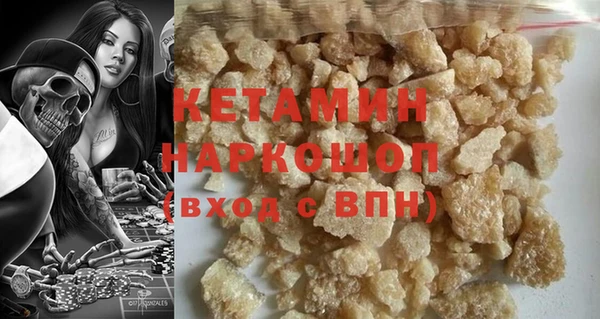меф VHQ Горняк