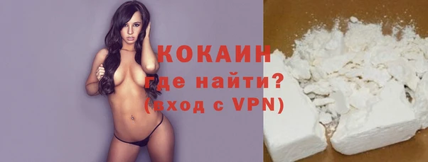 гашиш Горно-Алтайск
