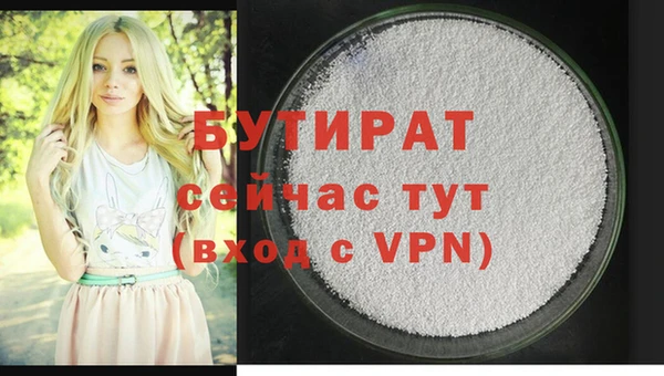 каннабис Нестеровская