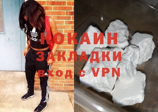 MDMA Premium VHQ Вяземский