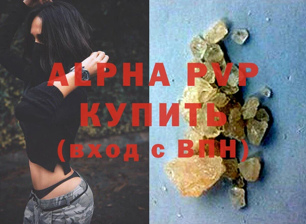 MDMA Premium VHQ Вяземский