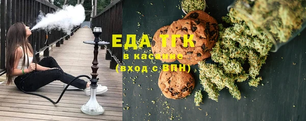 гашиш Горно-Алтайск