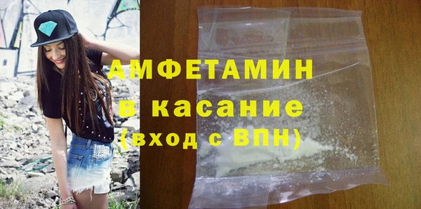 меф VHQ Горняк