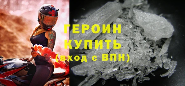 гашик Вяземский