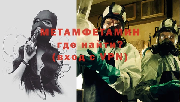 гашиш Горно-Алтайск
