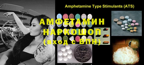 MDMA Premium VHQ Вяземский