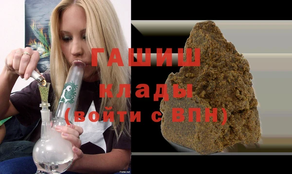 гашиш Горно-Алтайск