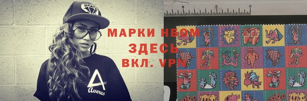 гашиш Горно-Алтайск