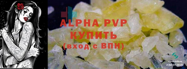 меф VHQ Горняк