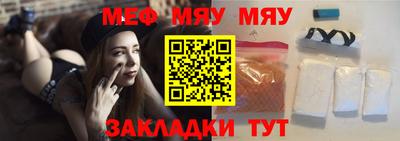 шишки Волжск