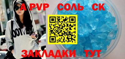 шишки Волжск