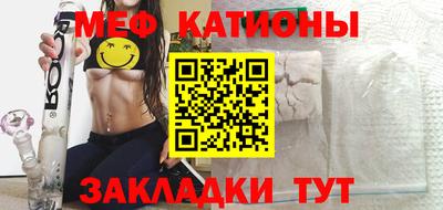 мескалин Будённовск