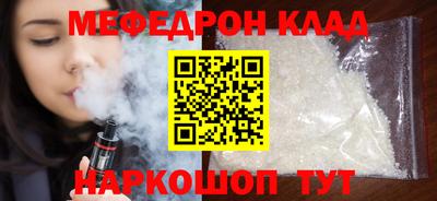 бутират Волгодонск