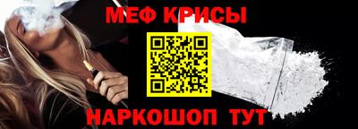 мескалин Будённовск