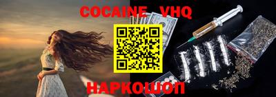 шишки Волжск