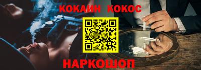 мескалин Будённовск