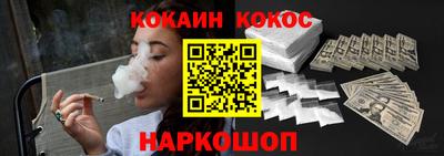 бутират Волгодонск