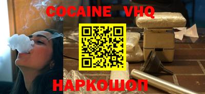 шишки Волжск