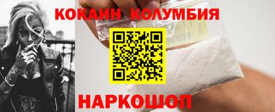 бутират Волгодонск