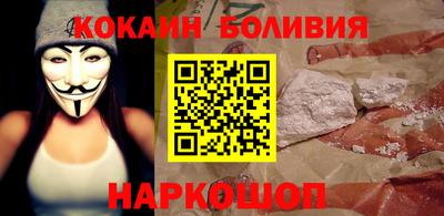 мескалин Будённовск