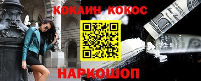 мескалин Будённовск